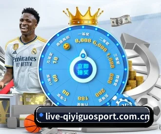 m.live-qiyiguosport.com.cn APP