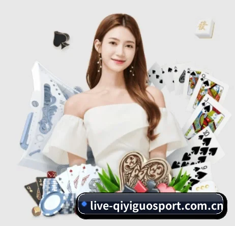 m.live-qiyiguosport.com.cn APP 界面