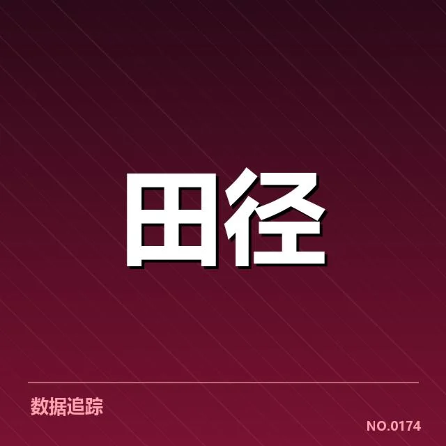 接力队阵容磨合背后，队伍战术调整与未来方向之谜