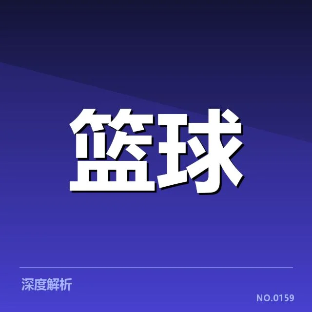 确认的晋级队伍与赛程安排