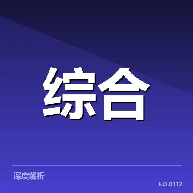 2024年全国青少年体育培训热潮：青训体系发展困局